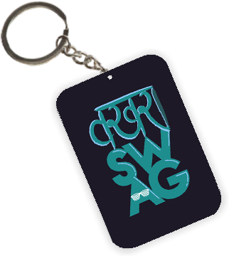 Keep Calm Desi Ki Dukan Shop For - Keychain Mockup Png Clipart (700x525), Png Download