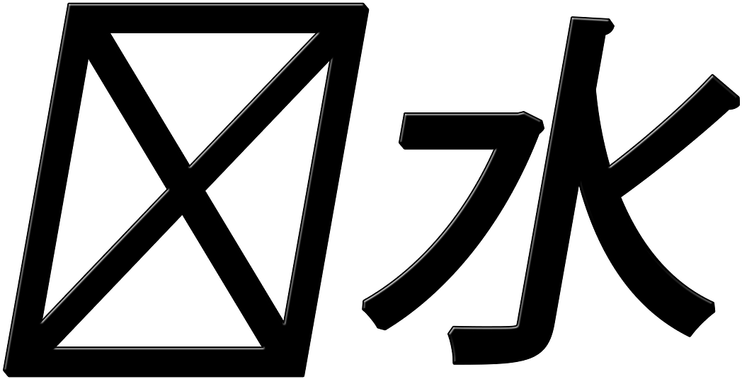 Clip Art - Png Download (1280x640), Png Download