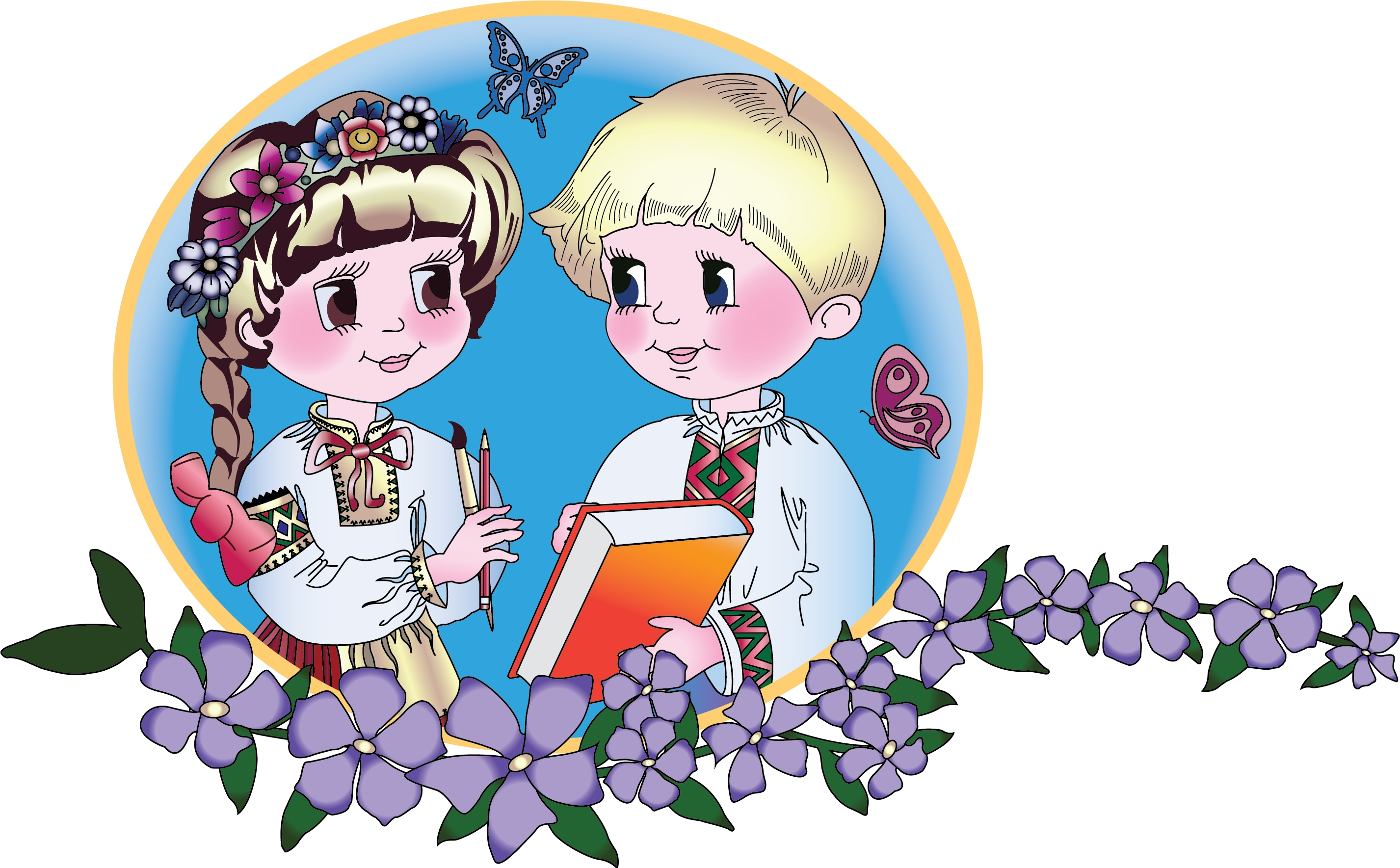 Cartoon Clipart (2868x1768), Png Download