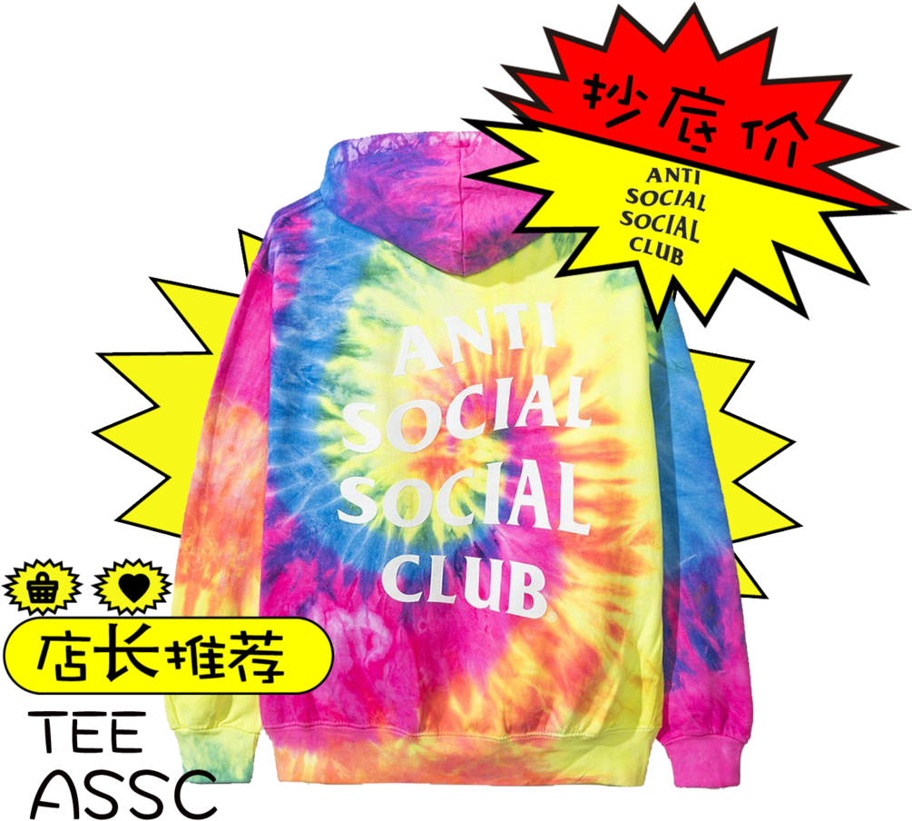 Tie Dye Clip Art - Png Download (1024x1024), Png Download