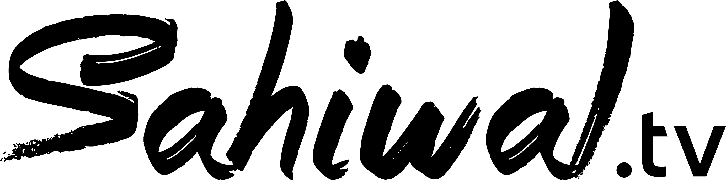 Sahiwal - Silhouette Clipart (2768x688), Png Download