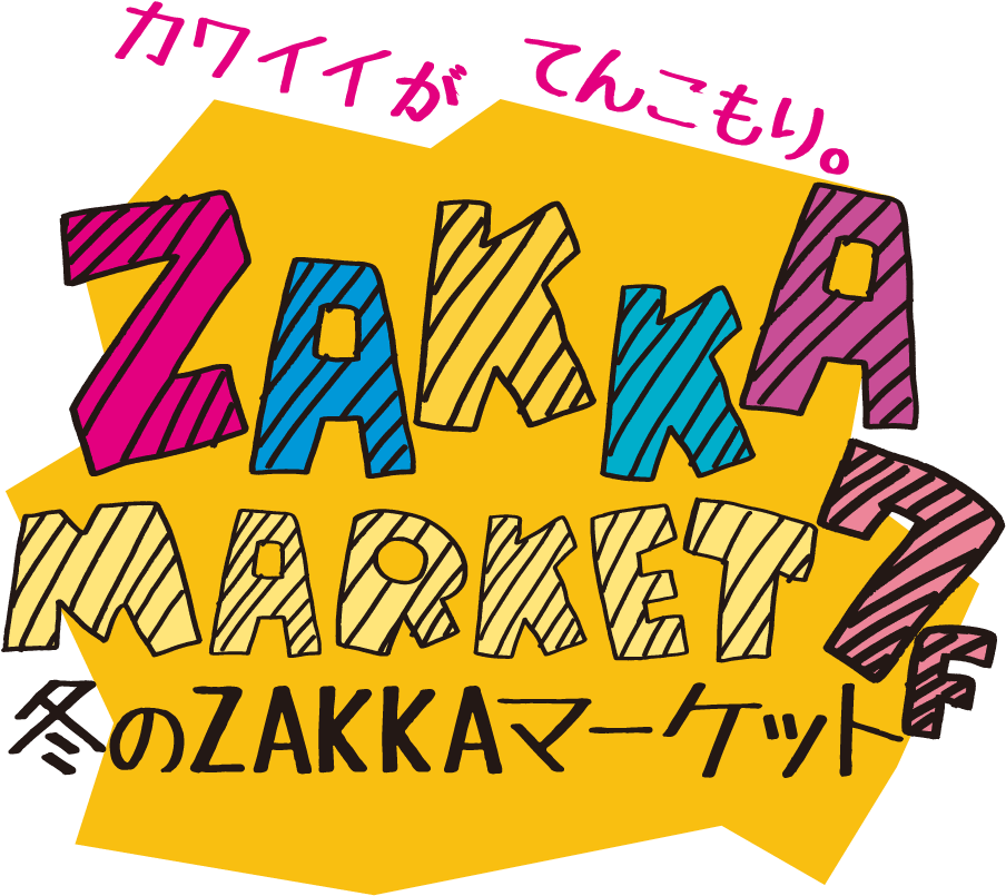 Floor Clipart Corner Room - Png Download (980x856), Png Download