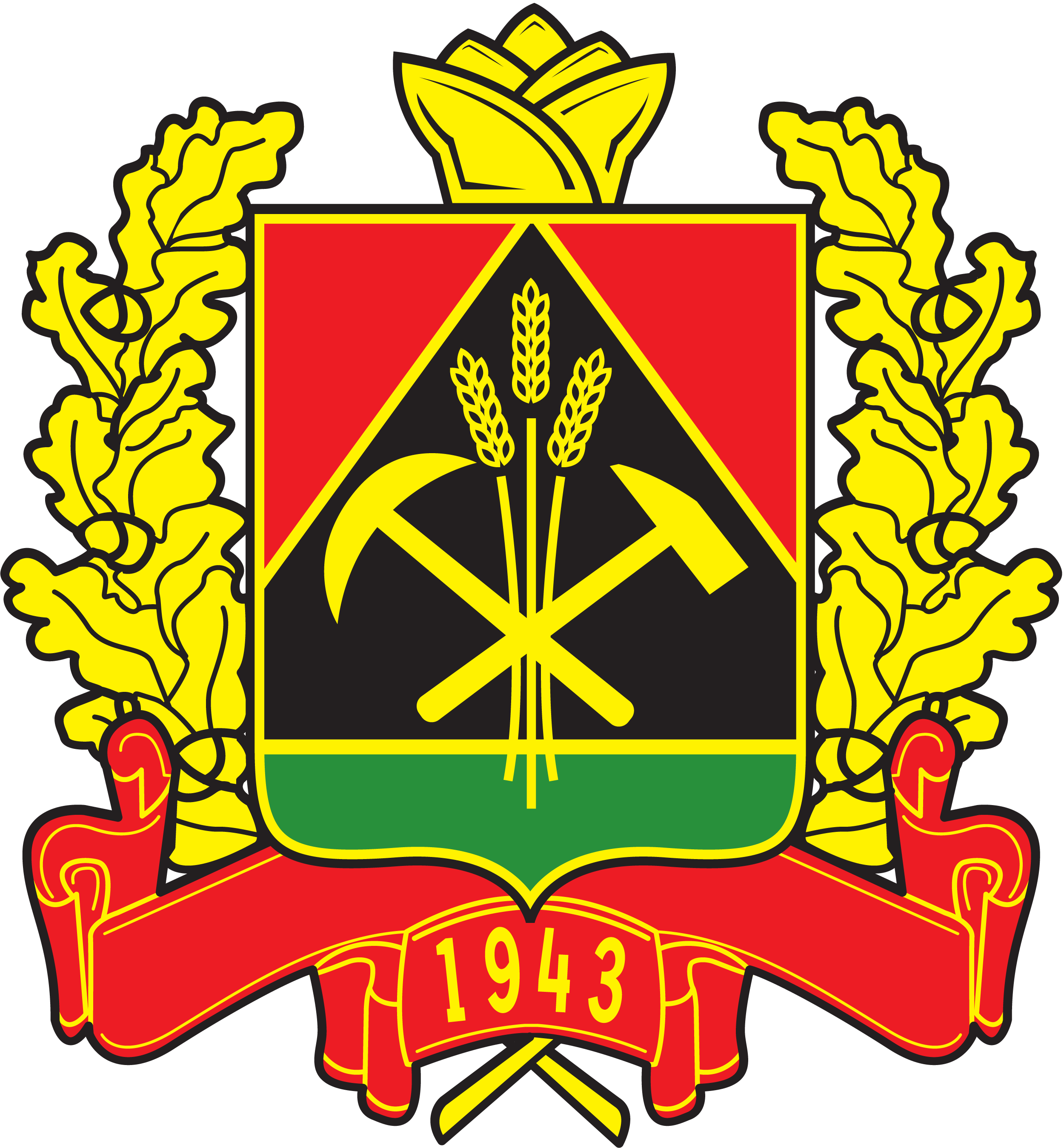 Департамент Образования И Науки Кемеровской Области Clipart (2500x2698), Png Download