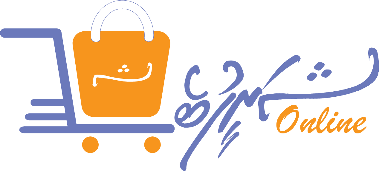 Shareefbe Online - Say No To Valentine Day Clipart (1268x573), Png Download