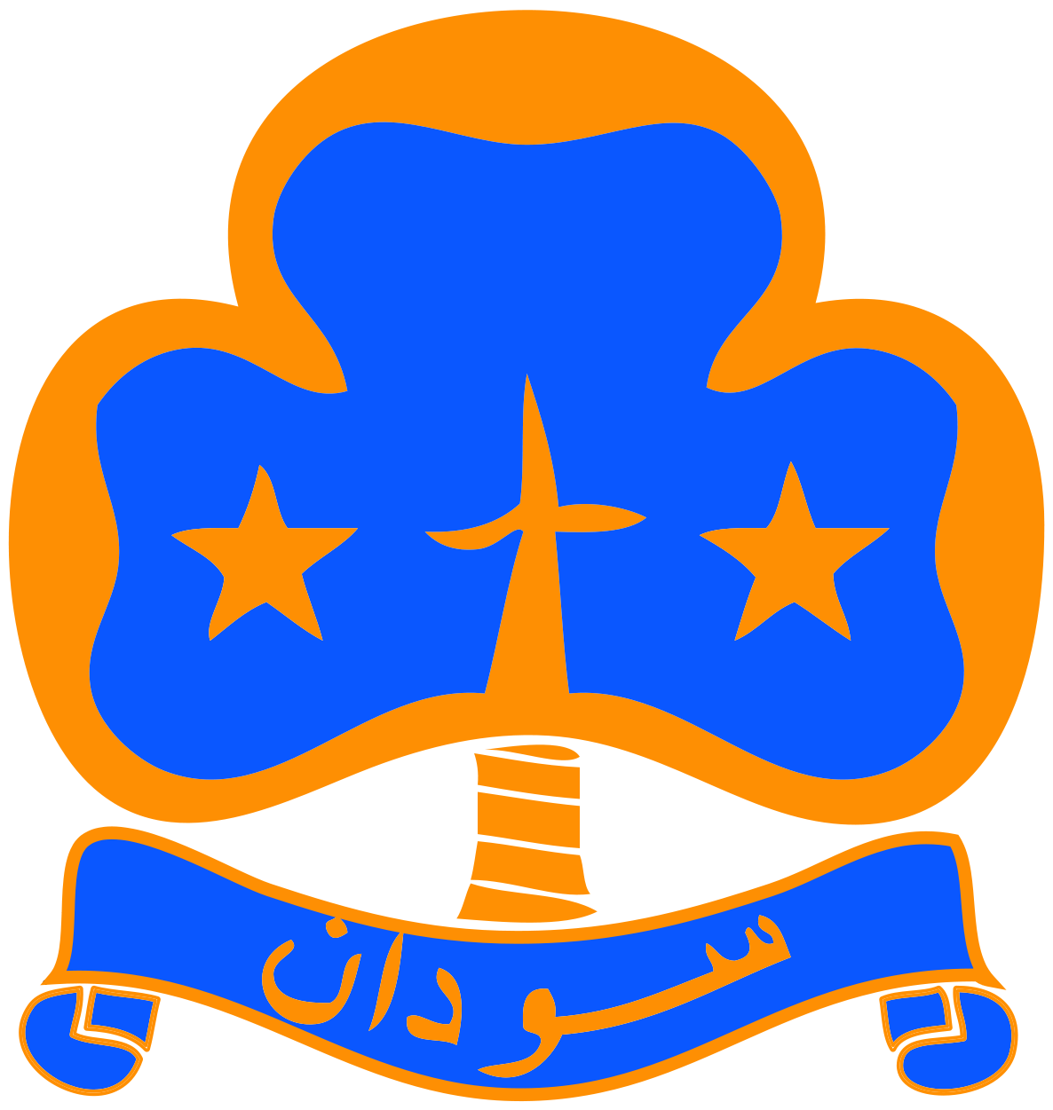 Girl Guides In Sudan Clipart (1200x1258), Png Download
