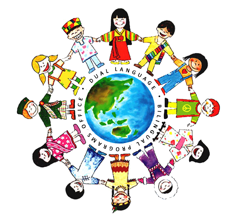 Dual Immersion Clipart (800x800), Png Download