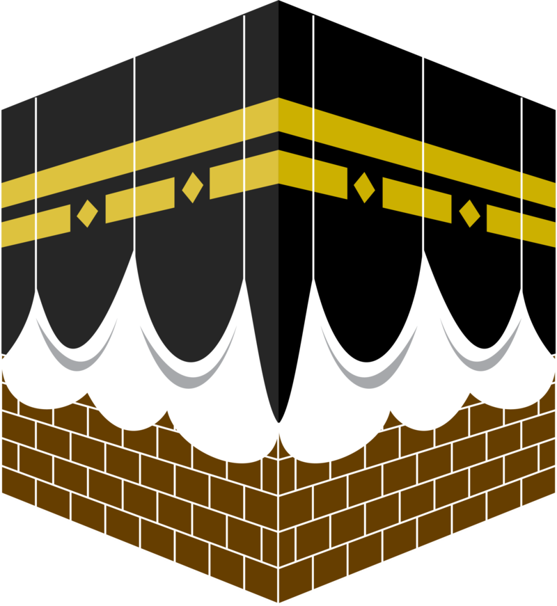 Transparent Kaaba Png - Ka Bah Vector Png Clipart (800x871), Png Download
