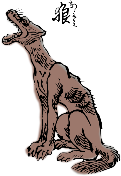 Honshu Wolf - Japanese Wolf Clipart (600x600), Png Download