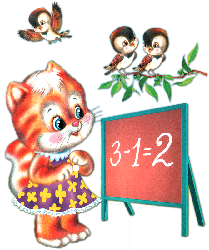 School Frames Clipart (669x800), Png Download