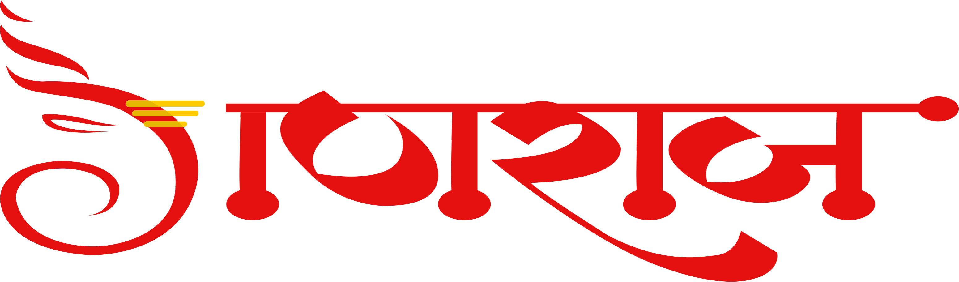 Clip Art - Png Download (3102x912), Png Download