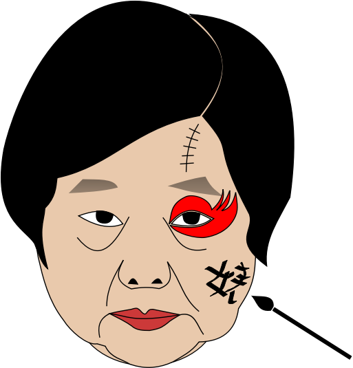 Face Of Asian Women - Illustration Clipart (600x600), Png Download