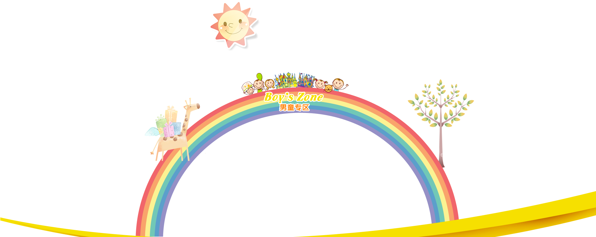 Rainbow And Sun Clipart Background Clip Art Child Rainbow - Sfondo Arcobaleno Bambini - Png Download (1920x810), Png Download