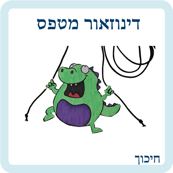 Cartoon Clipart (650x650), Png Download