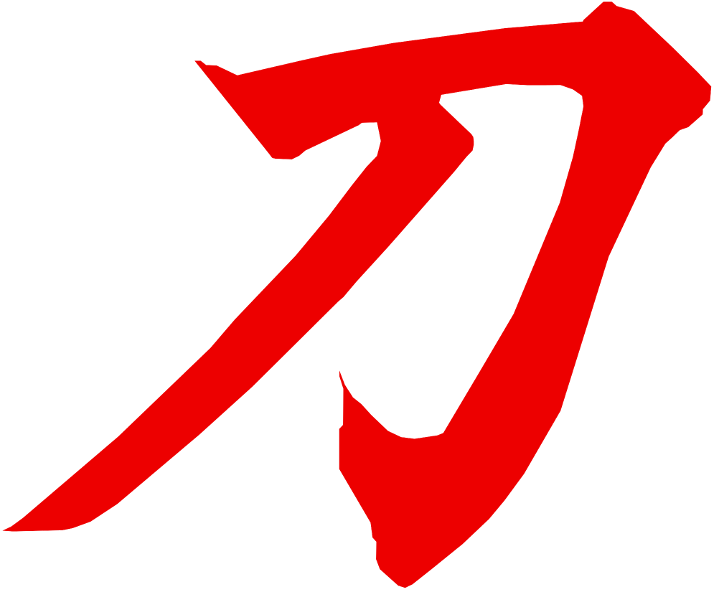 Transparent Katana Clipart - Png Download (712x589), Png Download