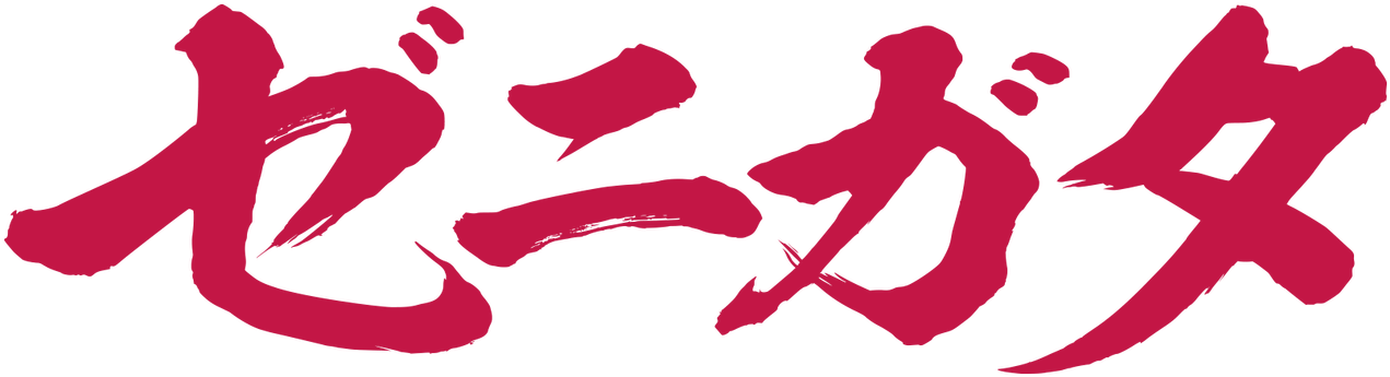 French And Indian War Clipart - Png Download (1280x544), Png Download