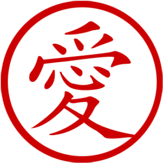 Red Chinese Symbol For Love Clipart (650x650), Png Download