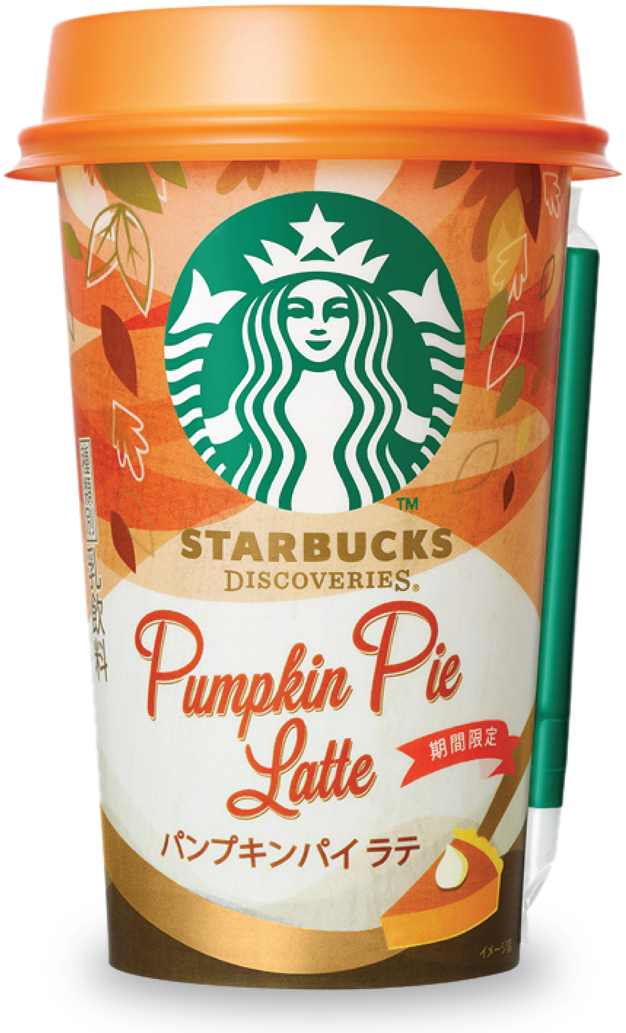 Drawn Starbucks Transparent - Starbucks New Logo 2011 Clipart (2083x2083), Png Download