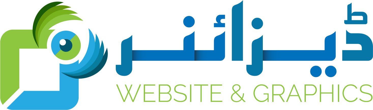 Graphic Design Clipart (1466x434), Png Download