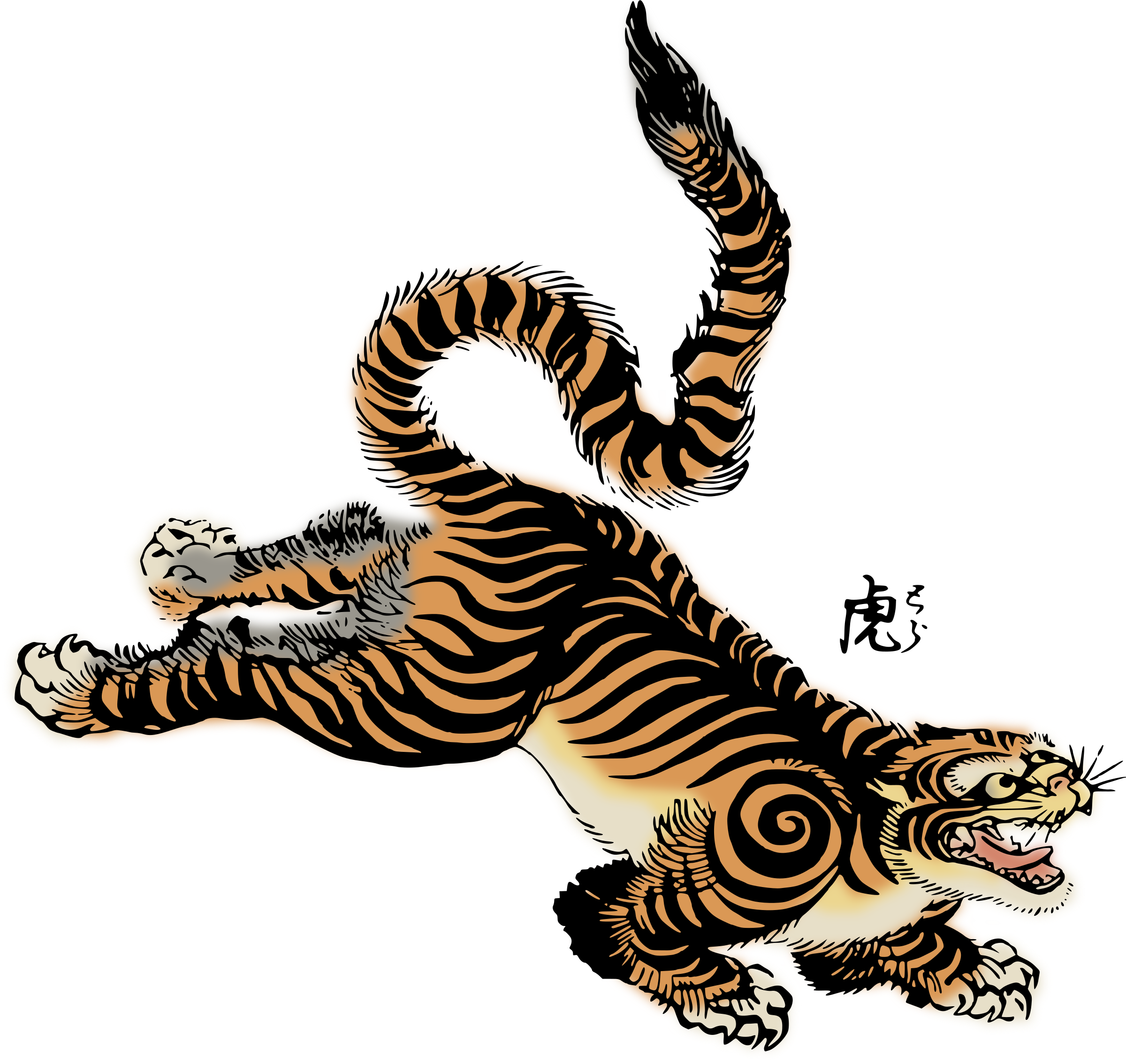 Japanese Tiger Png , Png Download Clipart (2400x2267), Png Download