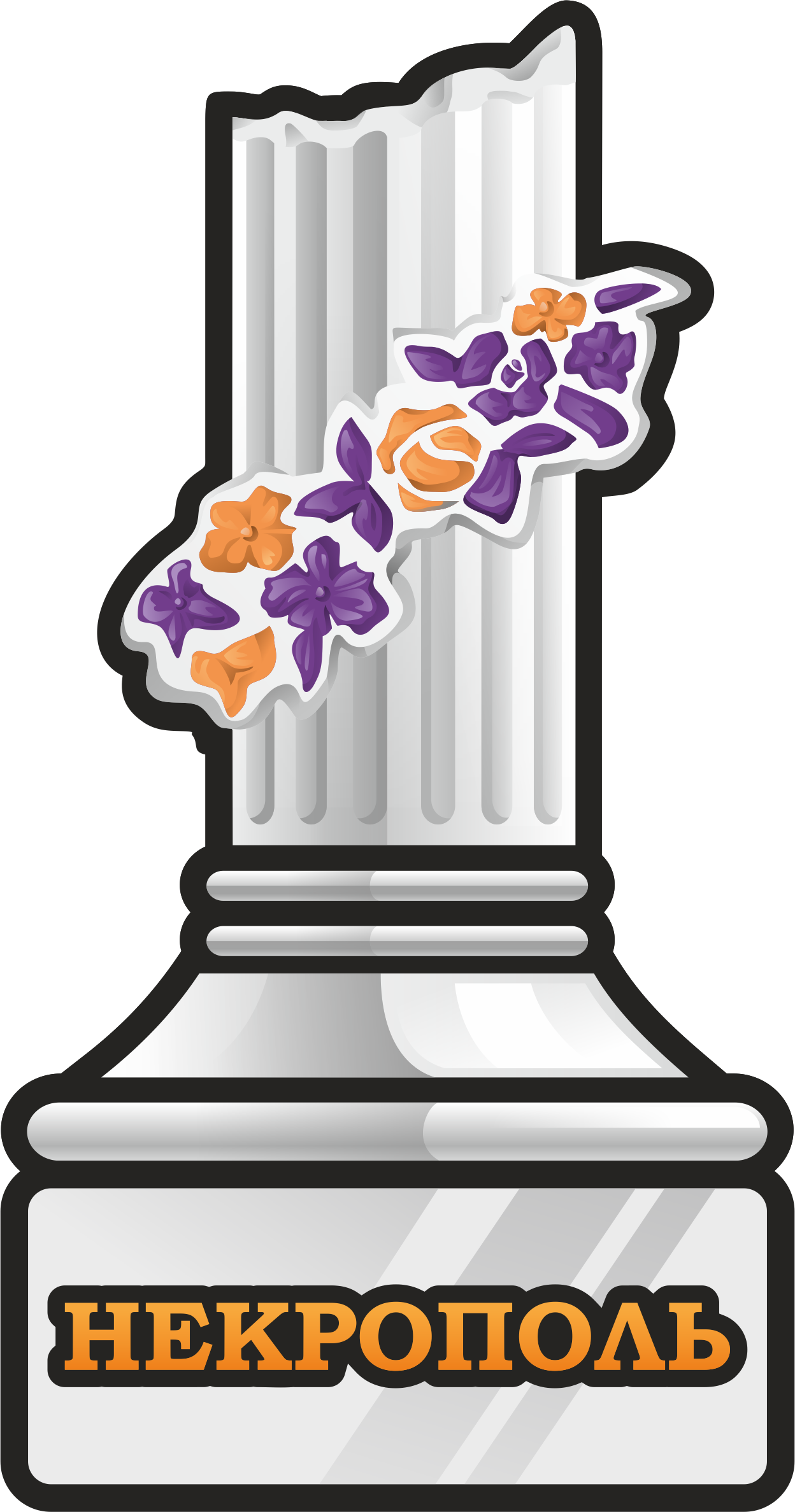 Clip Art - Png Download (1248x2375), Png Download