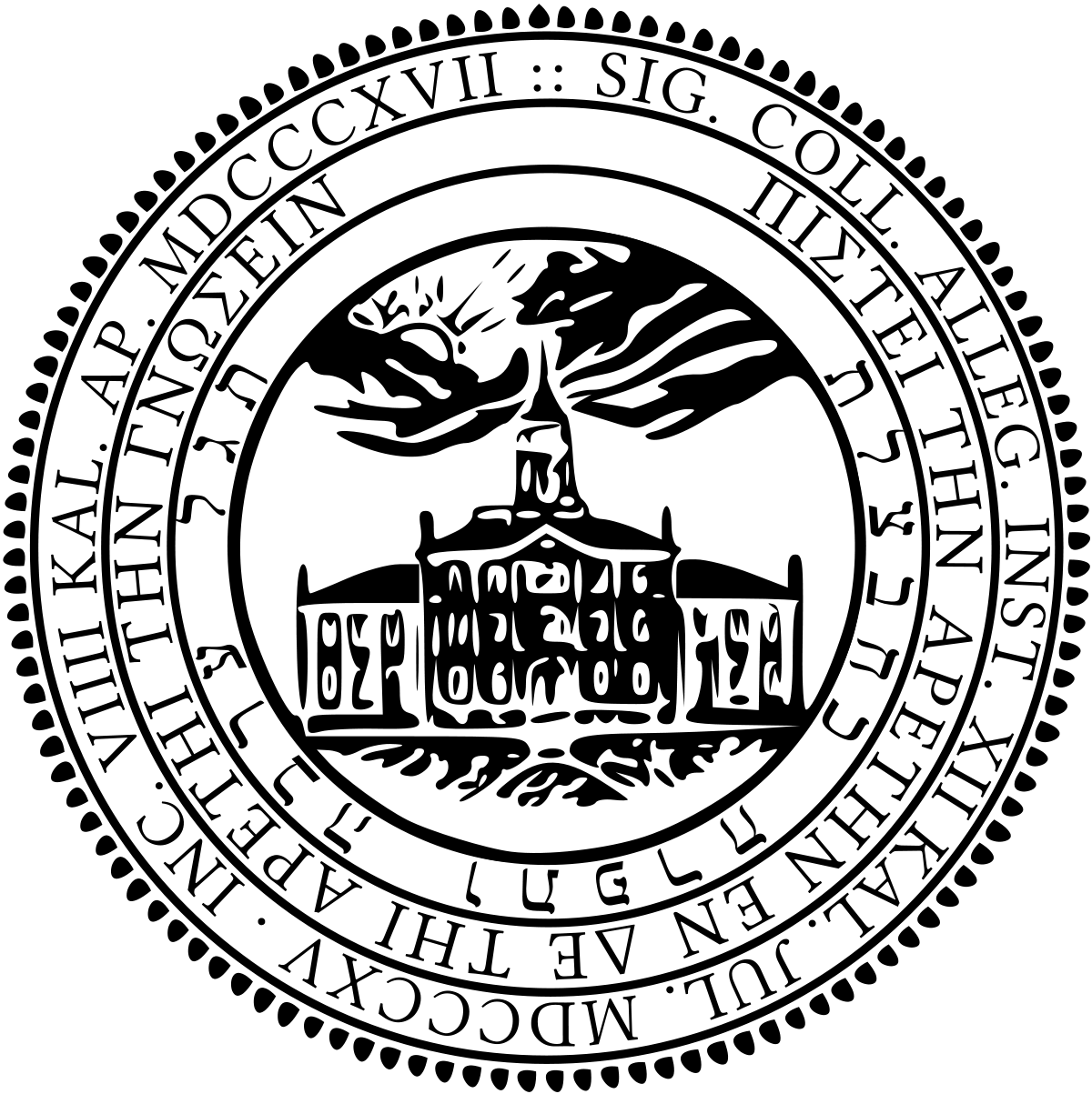 Transparent Desert Clipart Black And White - Allegheny College Seal - Png Download (1200x1203), Png Download