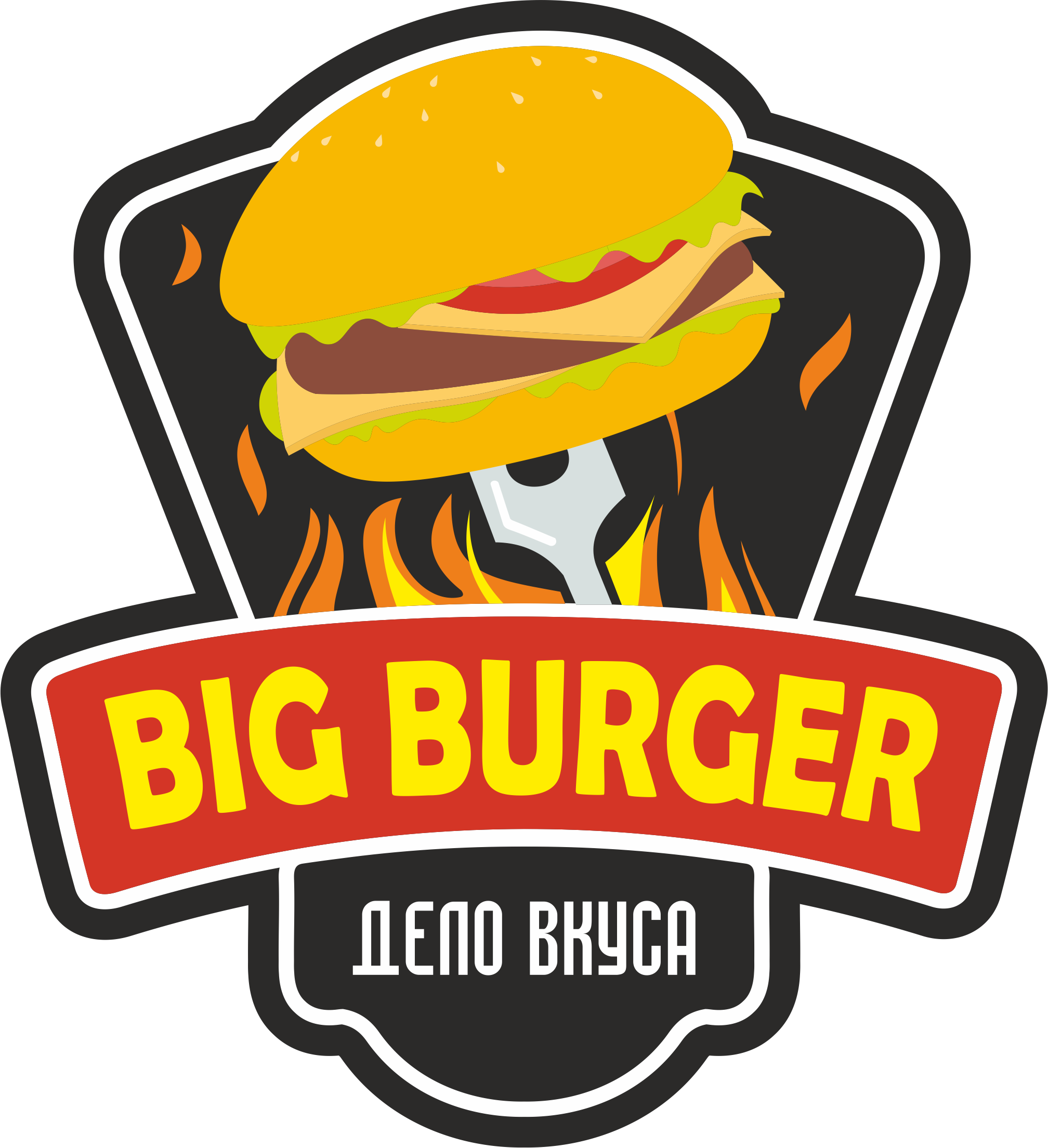 Clip Art - Png Download (2016x2209), Png Download