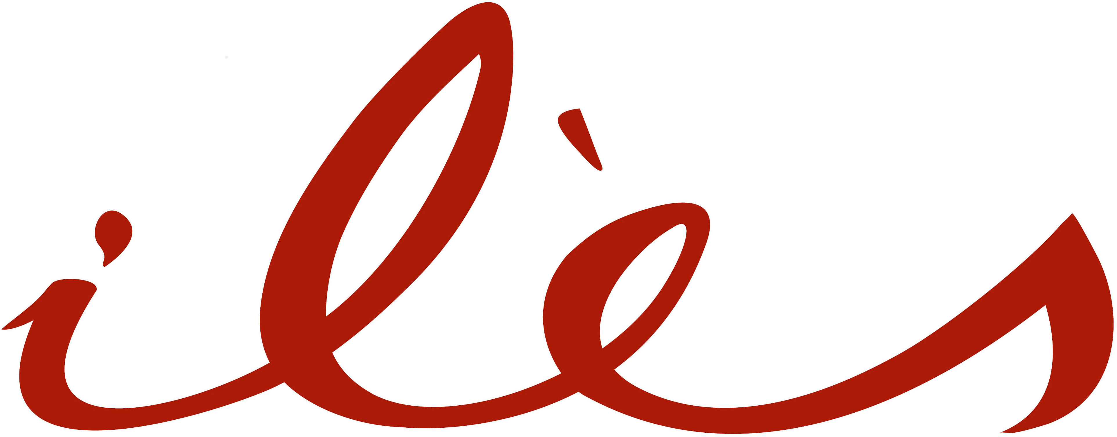 Clip Art - Png Download (4247x2011), Png Download