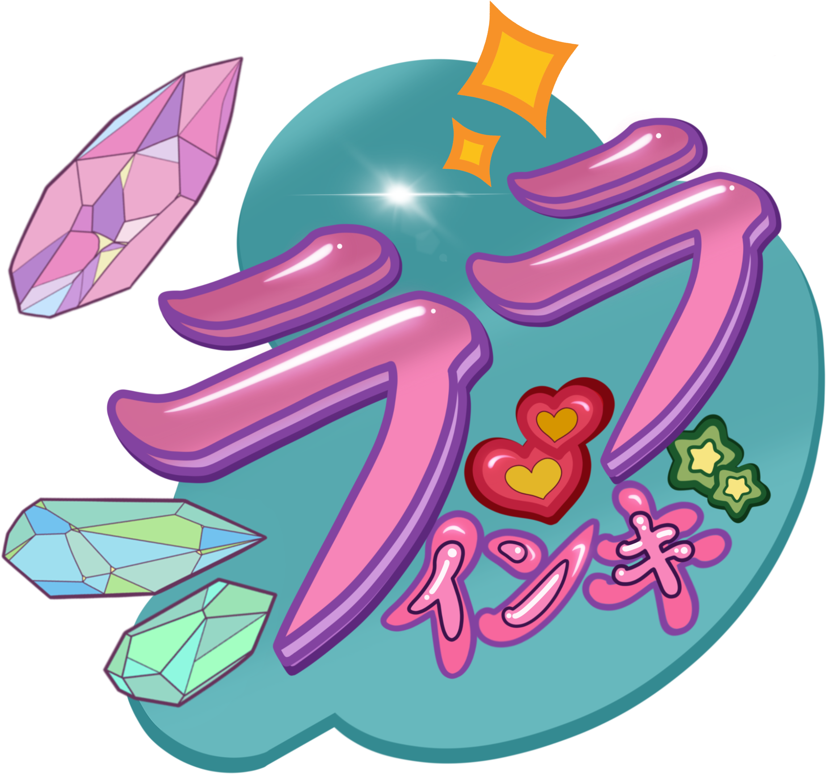 Confessions Of An Auteetotal Tattooer Clipart (3048x3048), Png Download