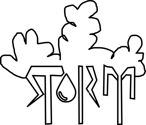 Clip Art - Png Download (600x514), Png Download