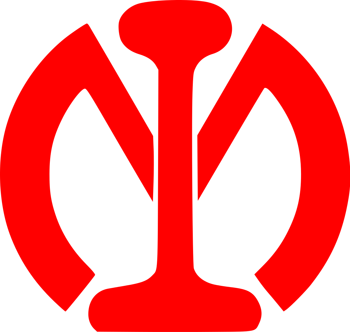 South Manchurian Railway Logo Clipart (1200x1137), Png Download