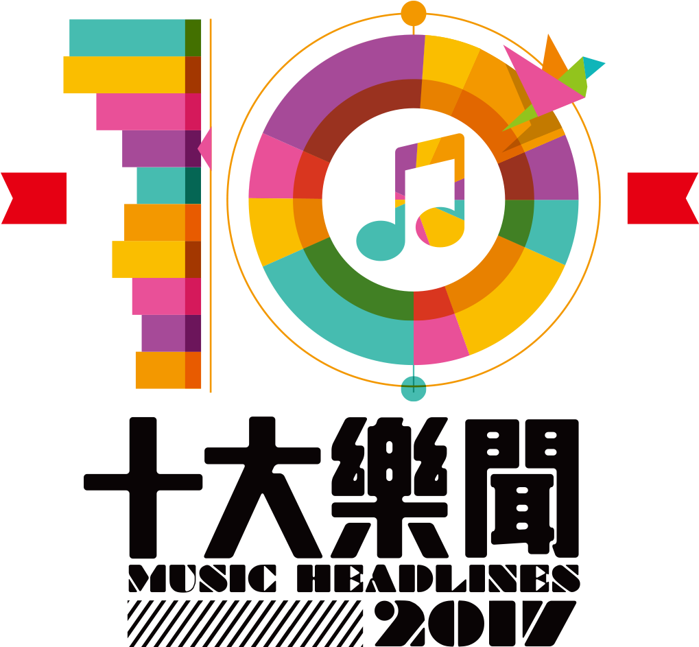 Png Library Announcements Clipart Programme - Top 10 Music Logo Transparent Png (1019x943), Png Download
