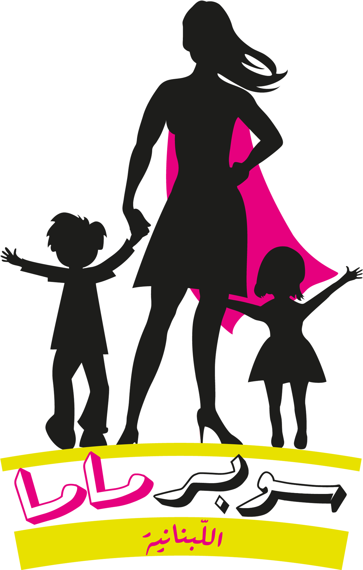 Lebanon Clipart Baby Girl - Super Mamá Png Transparent Png (2008x2008), Png Download