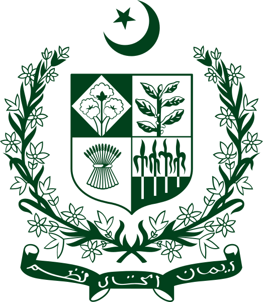 government-of-pakistan-logo-clipart-full-size-clipart-5682741