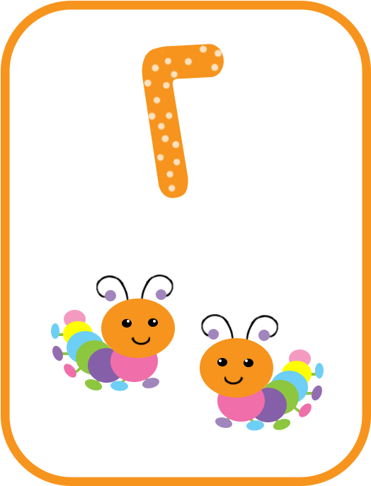 رقم 2 بالعربي Clipart (591x709), Png Download