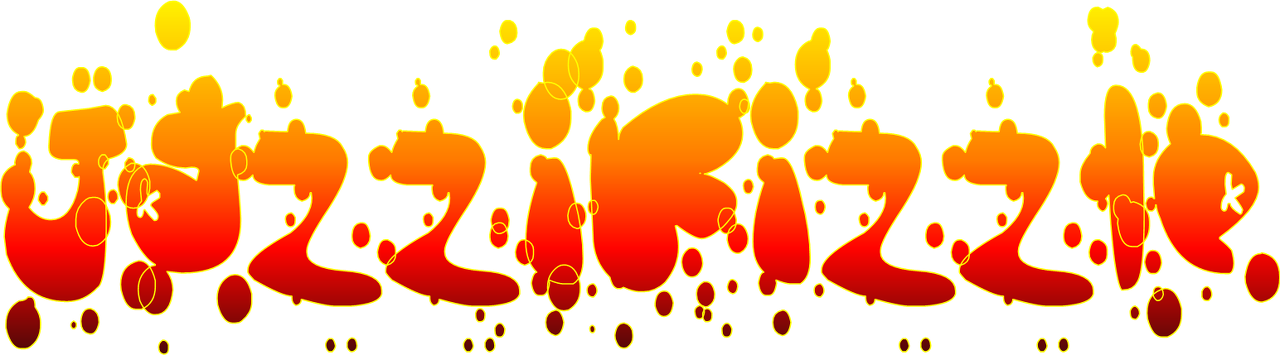 Illustration Clipart (1280x355), Png Download