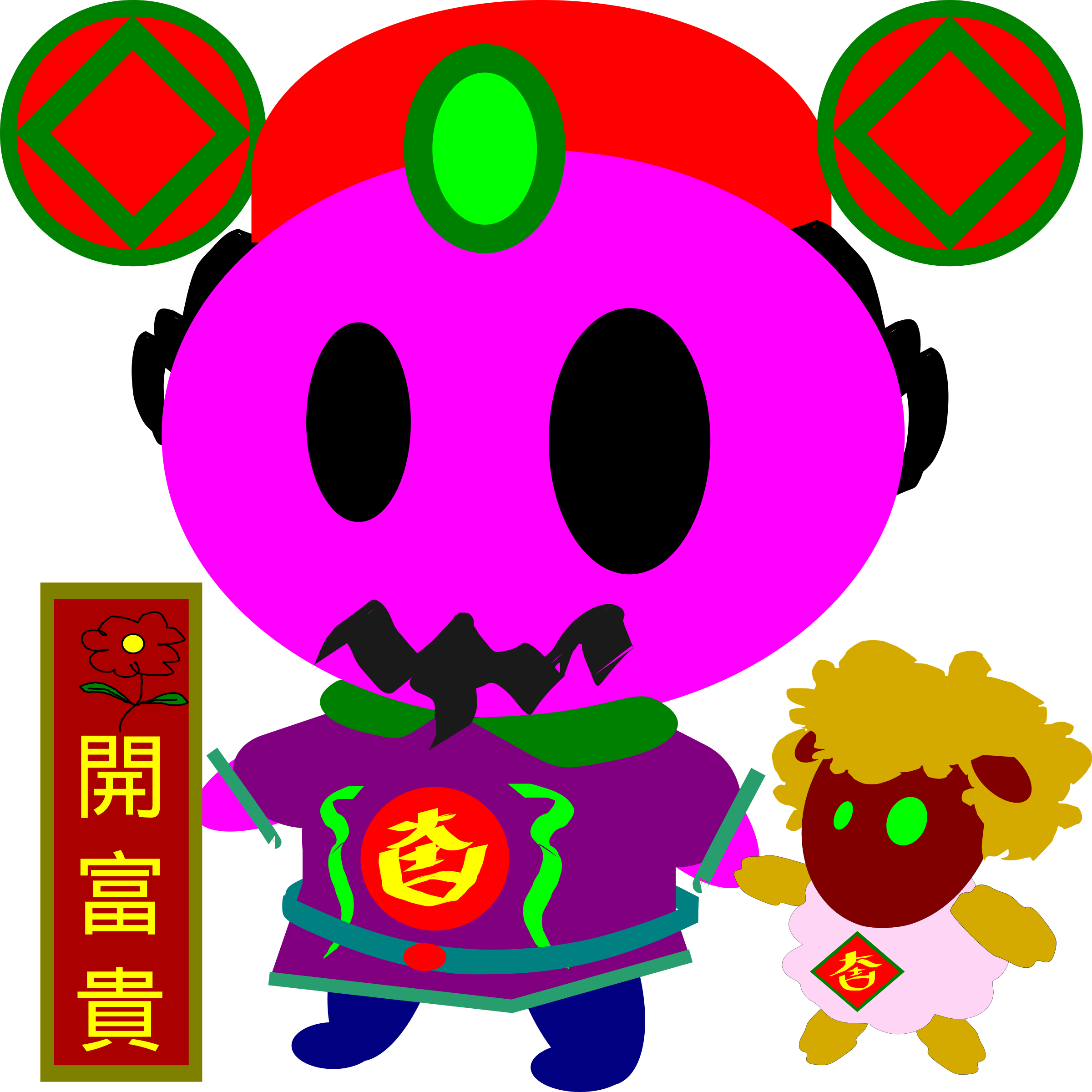 Big Image Clipart (2400x2400), Png Download