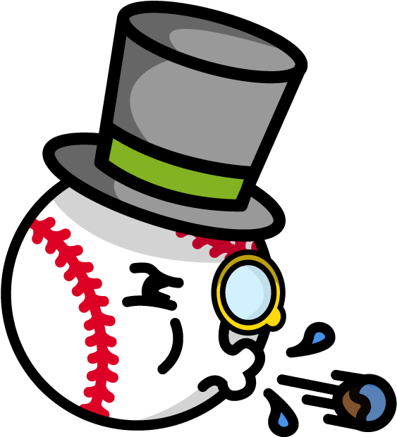 Rich Baseball, Probably Being Mean - 2018 Clipart (563x620), Png Download