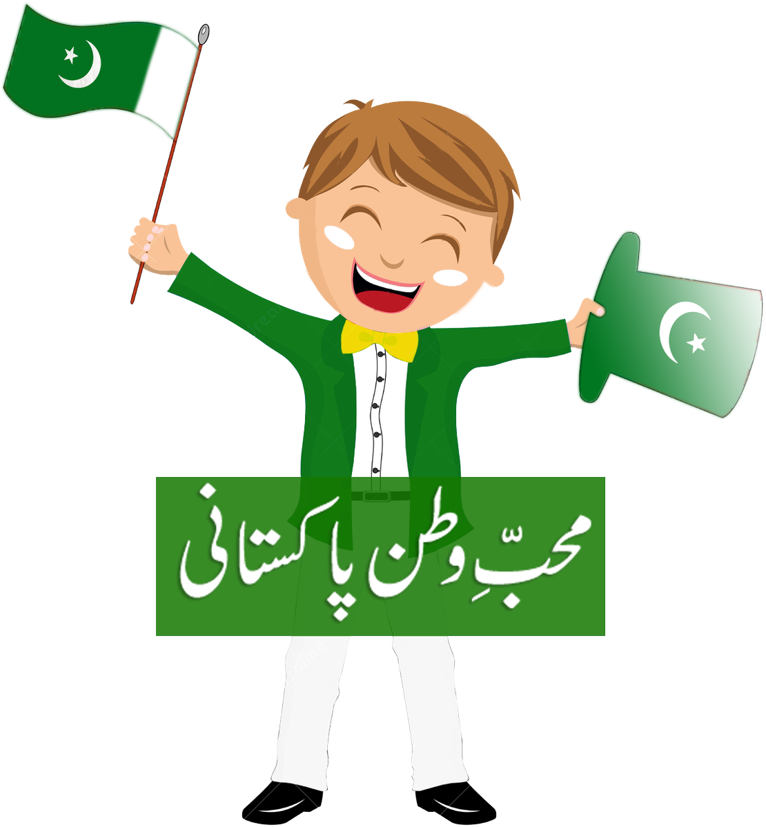 Cartoon Clipart (1200x1199), Png Download