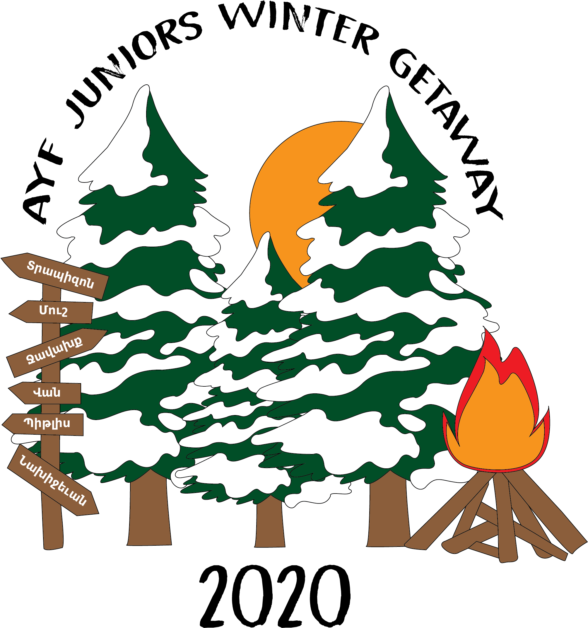 Clip Art - Png Download (2007x2211), Png Download