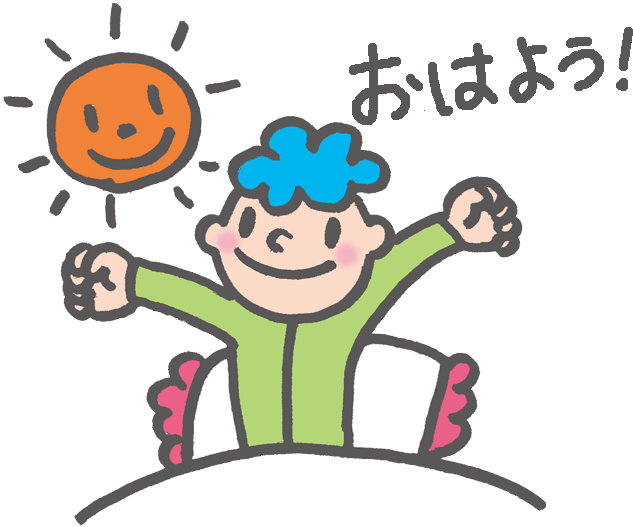 Good Monring - Clipart (694x546), Png Download