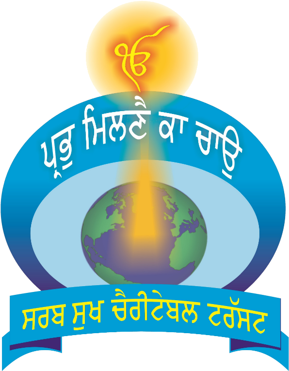 Download Ka Prabh Chao Waheguru Milne Gurdwara Internet - Gurdwara Clipart (1024x1024), Png Download
