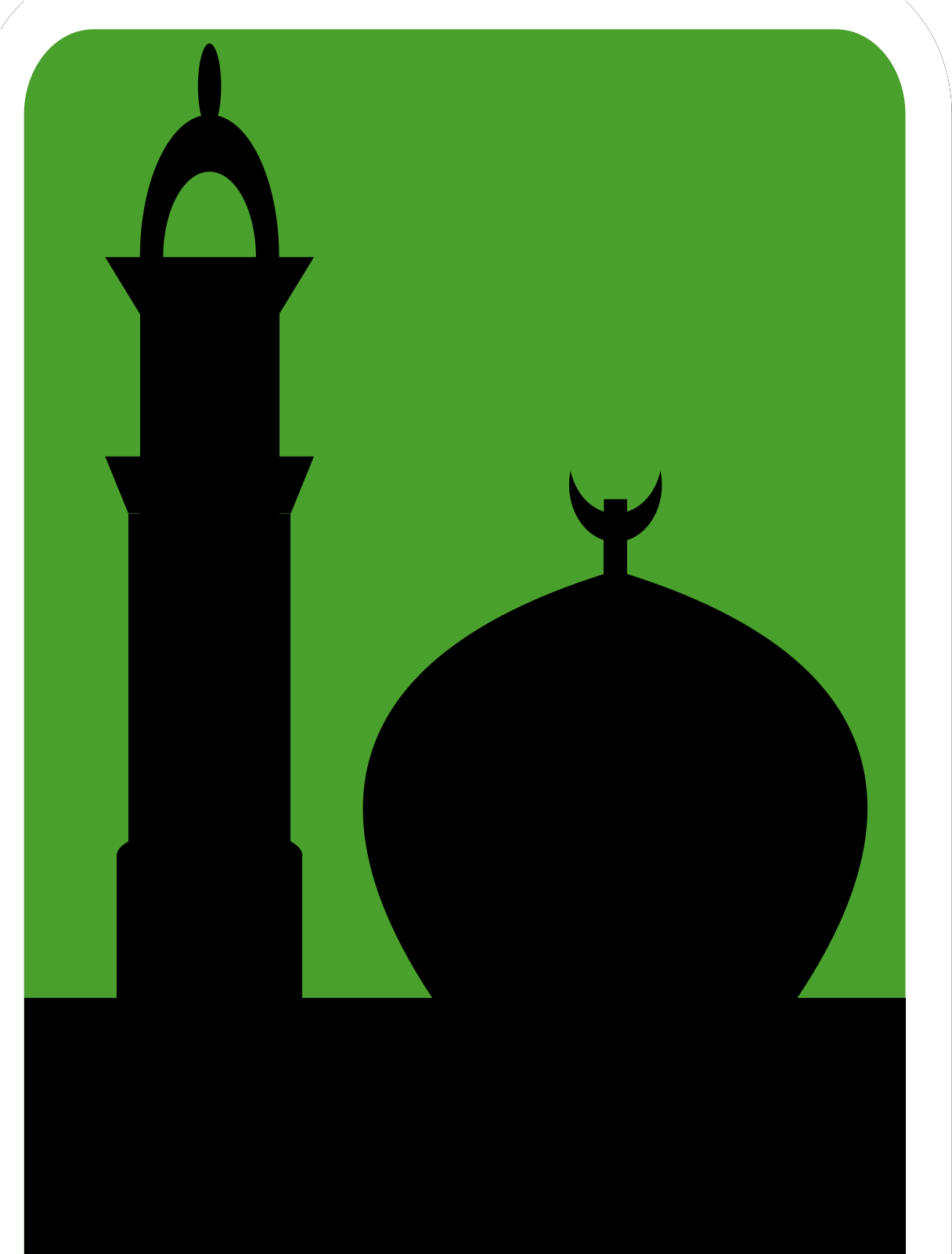 Mosque Clip Art - Png Download (1600x1600), Png Download