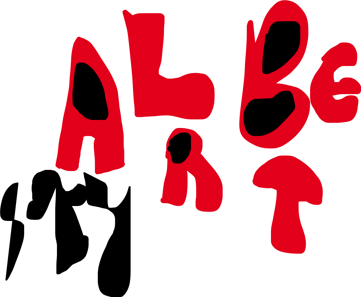 Clip Art - Png Download (1255x1035), Png Download