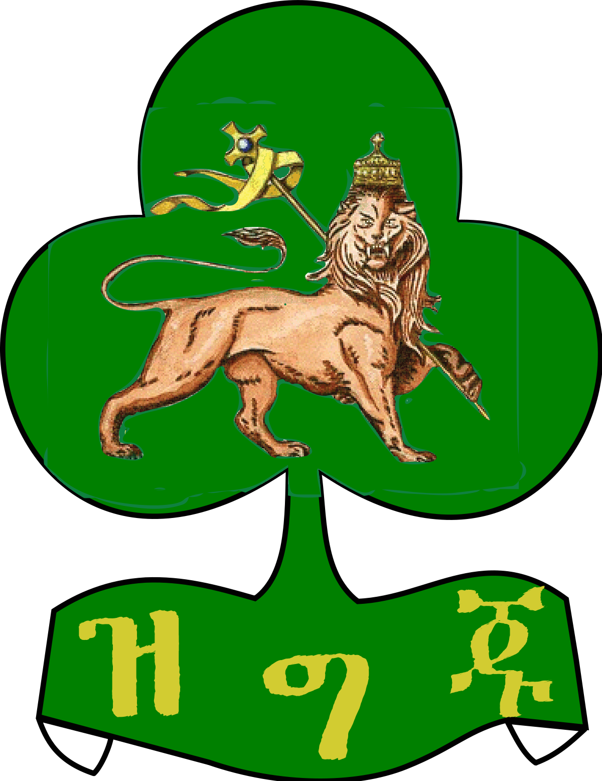 Ethiopian Girl Scouts Clipart (1200x1556), Png Download