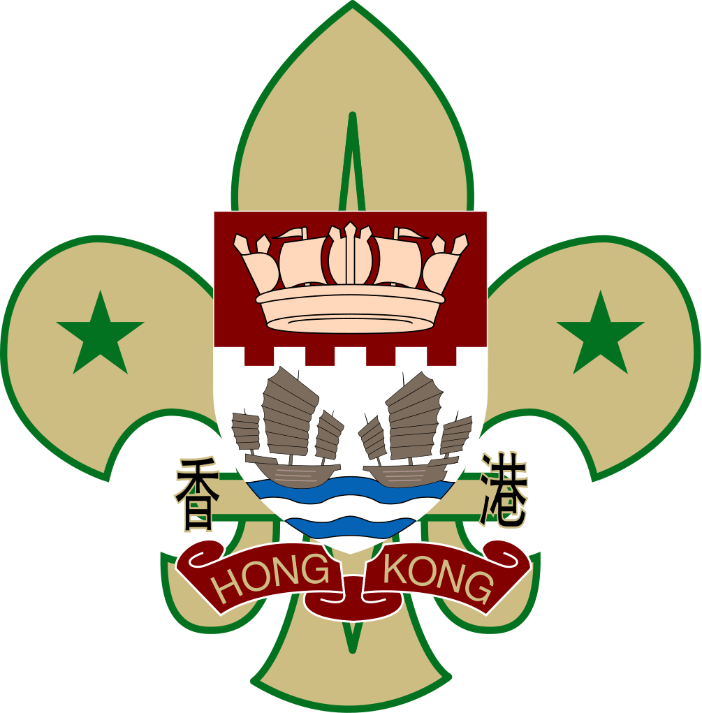 Scout Association Of Hong Kong 1950s-1980s - Hong Kong Scout Association Clipart (1005x1021), Png Download