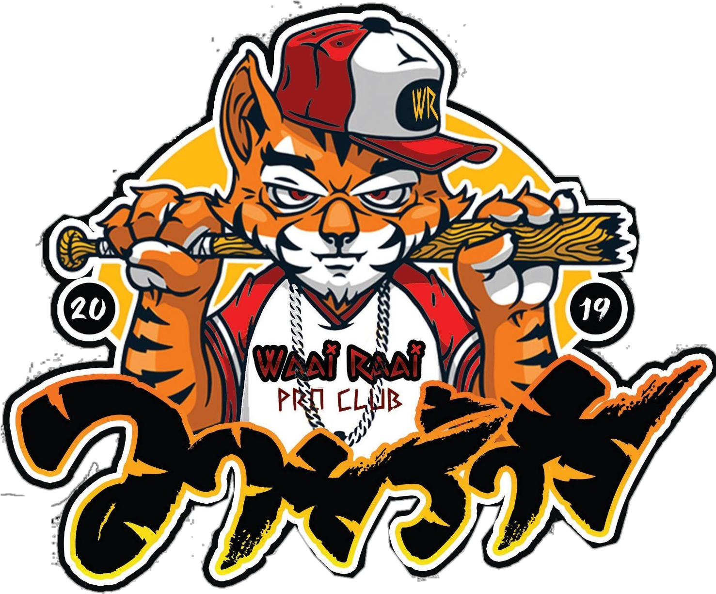 Cartoons Hip Hop Clipart (1550x1550), Png Download