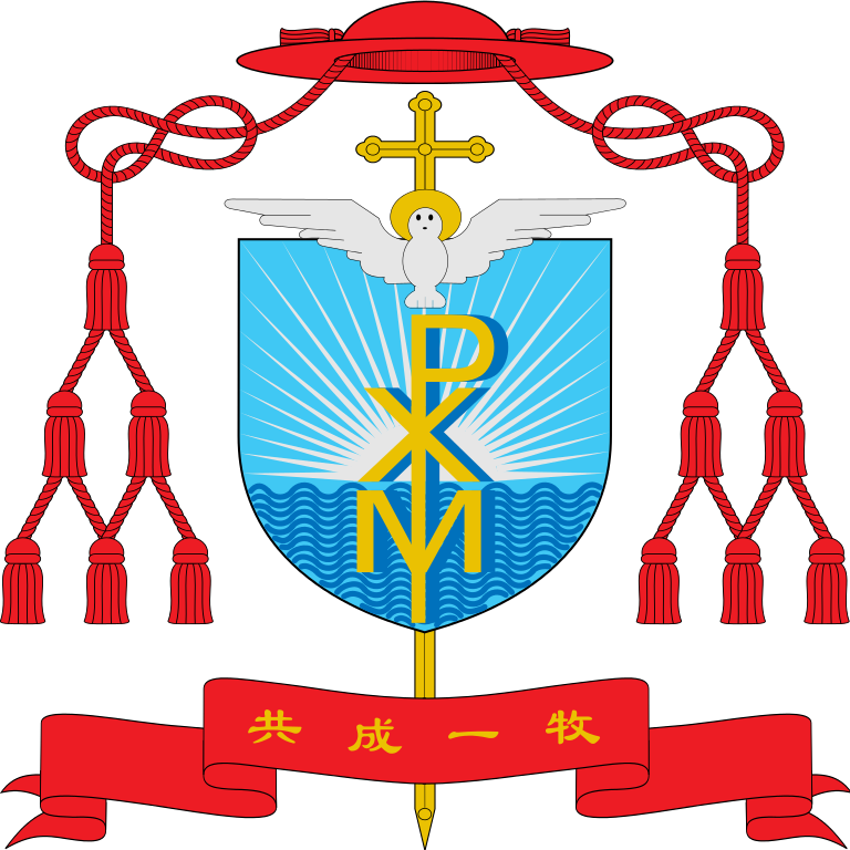 Coat Of Arms Of Joseph Cai Bing Rui - Escudo Robert Barron Clipart (768x768), Png Download