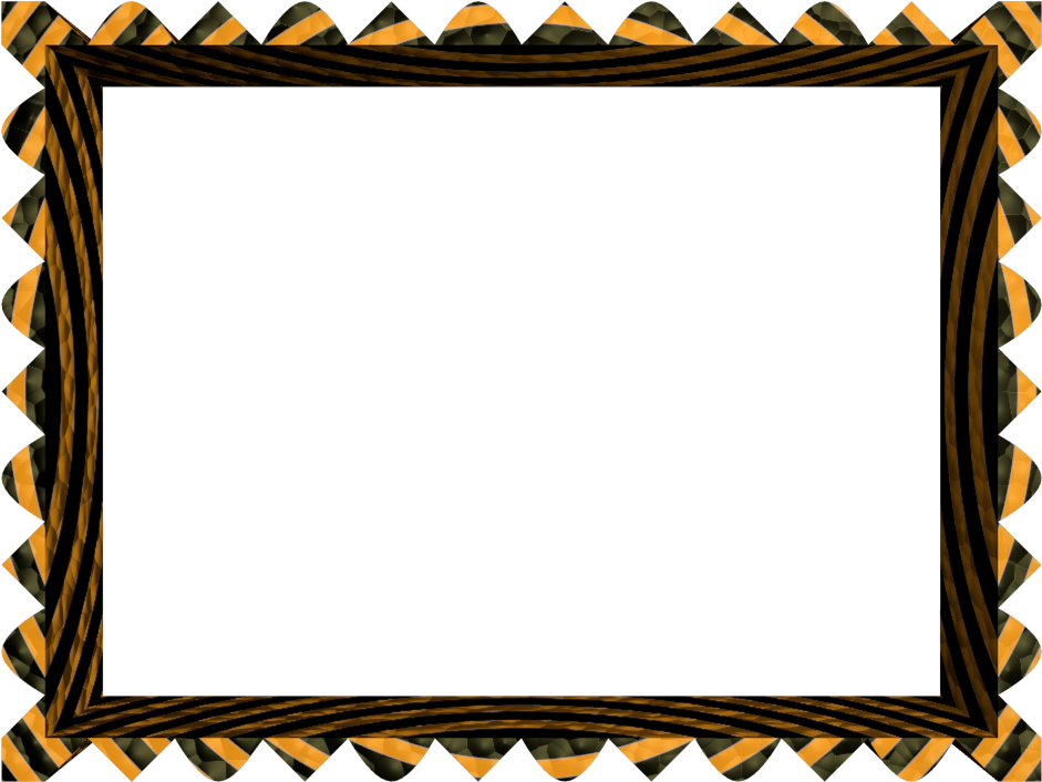 Fancy Loop Cut Border In Black Orange Color, Rectangular - Clip Art - Png Download (960x720), Png Download