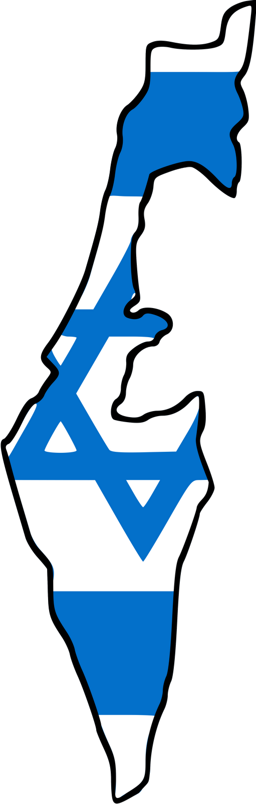 Israeli - Clipart - Israel Country And Flag - Png Download (511x1600), Png Download