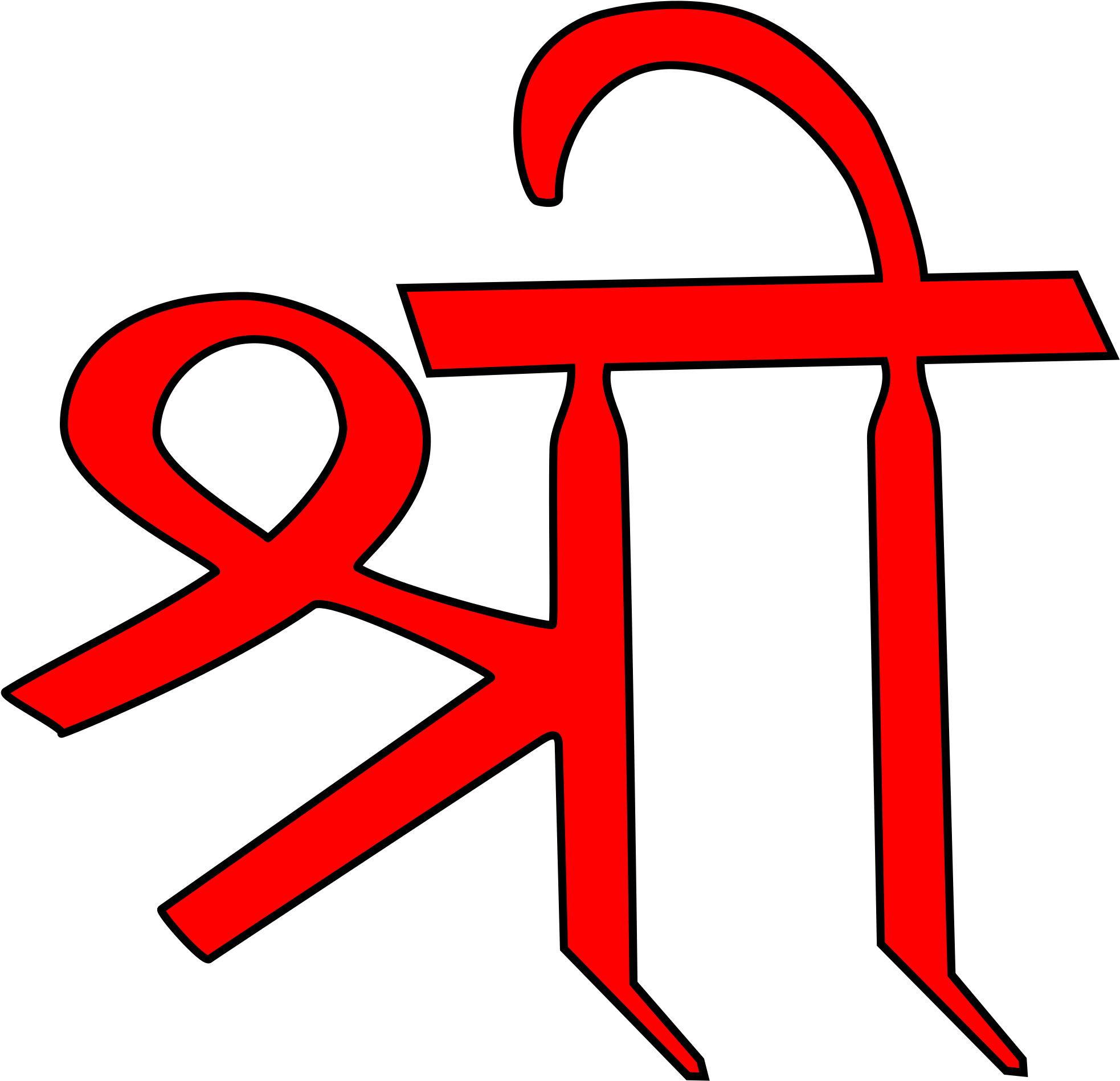 Thai Clipart Polite Word - Sri In Sanskrit - Png Download (1200x1175), Png Download